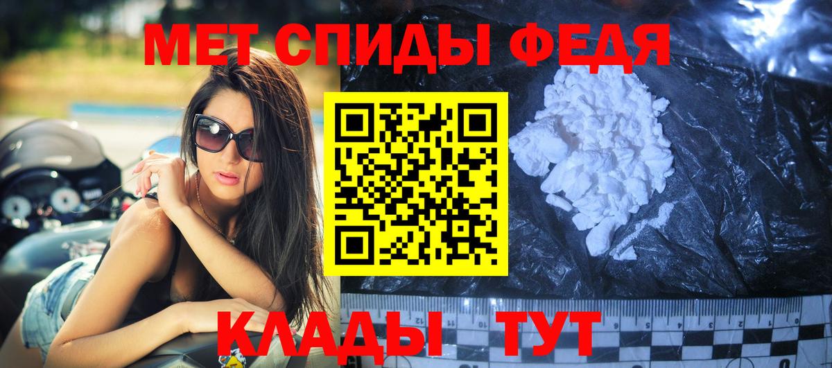 Amphetamine 97% Нальчик