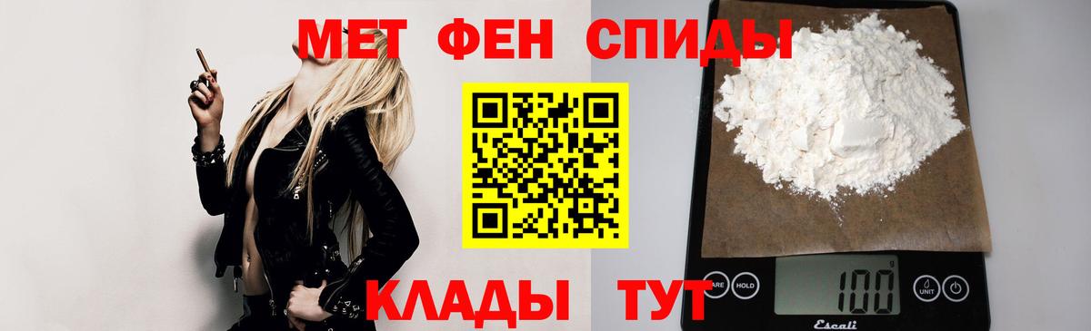 Амфетамин  АМФЕТАМИН 97%  Вход с VPN    ссылки  Нальчик 