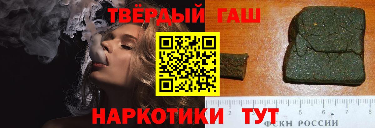Гашиш VHQ  Гашиш VHQ  Нальчик  Вход с VPN 