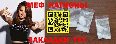 ПСИЛОЦИБИНОВЫЕ ГРИБЫ Пыть-Ях