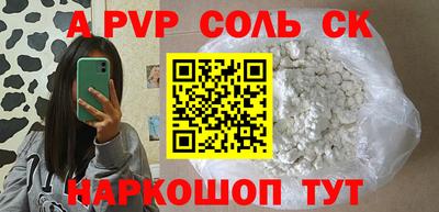 кокаин перу Пушкино