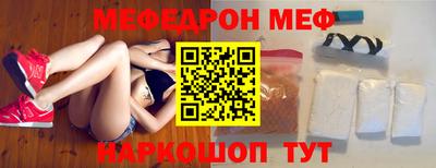 ПСИЛОЦИБИНОВЫЕ ГРИБЫ Пыть-Ях