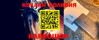 кокаин перу Пушкино