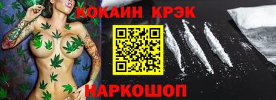 ПСИЛОЦИБИНОВЫЕ ГРИБЫ Пыть-Ях
