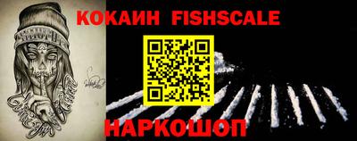 ПСИЛОЦИБИНОВЫЕ ГРИБЫ Пыть-Ях