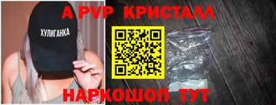 метамфетамин Пугачёв