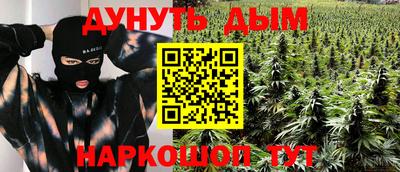 метамфетамин Пугачёв