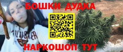 метамфетамин Пугачёв