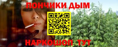 метамфетамин Пугачёв