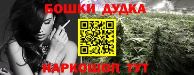 метамфетамин Пугачёв