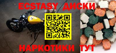 ПСИЛОЦИБИНОВЫЕ ГРИБЫ Пыть-Ях