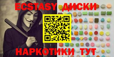 ПСИЛОЦИБИНОВЫЕ ГРИБЫ Пыть-Ях