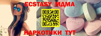 метамфетамин Пугачёв