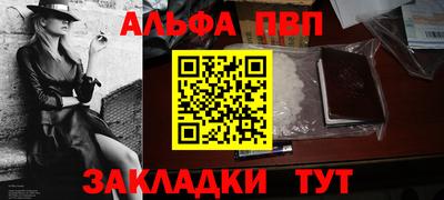 ПСИЛОЦИБИНОВЫЕ ГРИБЫ Пыть-Ях