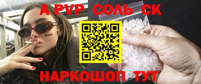 метамфетамин Пугачёв