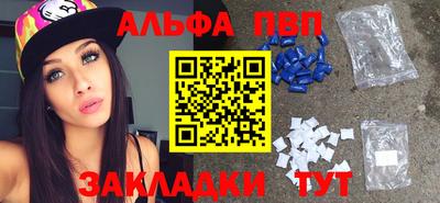 метамфетамин Пугачёв