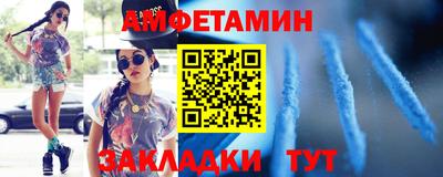 ПСИЛОЦИБИНОВЫЕ ГРИБЫ Пыть-Ях