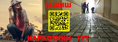 ПСИЛОЦИБИНОВЫЕ ГРИБЫ Пыть-Ях