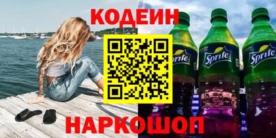 ПСИЛОЦИБИНОВЫЕ ГРИБЫ Пыть-Ях