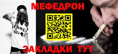 метамфетамин Пугачёв