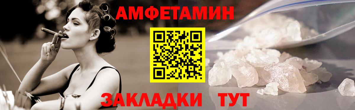 МЕТАМФЕТАМИН витя Нальчик