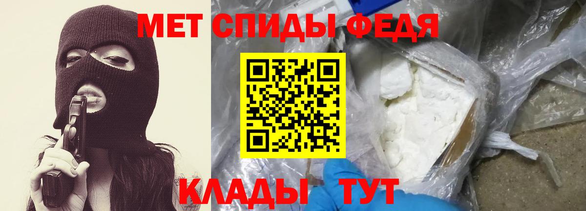 Метамфетамин мет  МЕТАМФЕТАМИН  Вход с VPN  Нальчик  Метамфетамин мет 