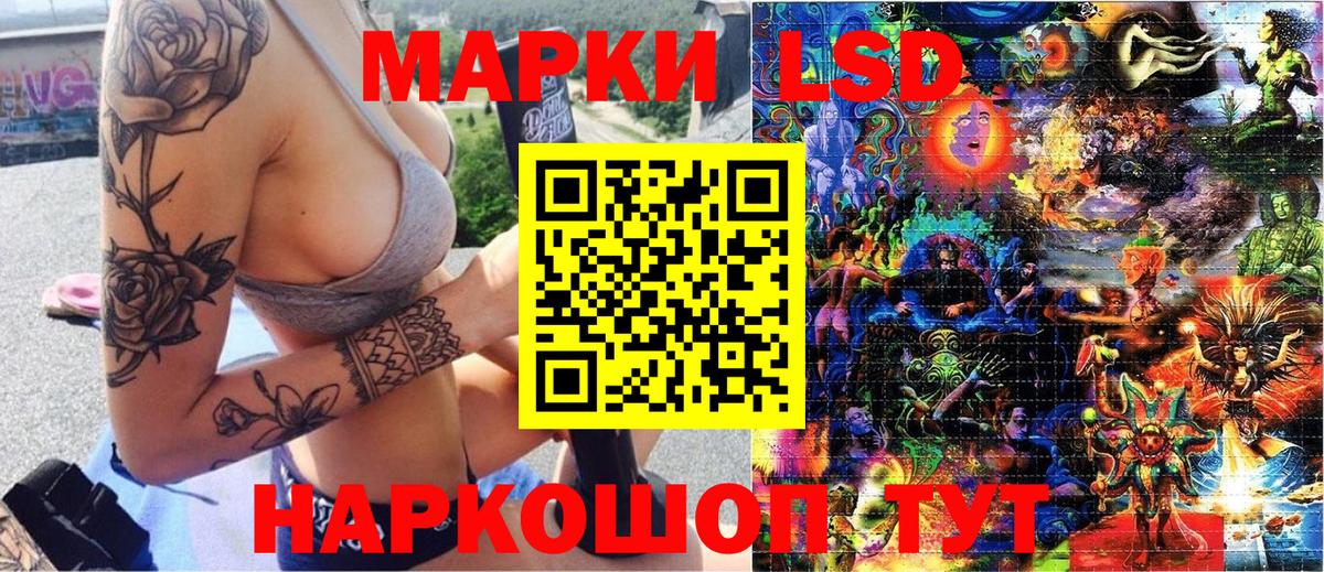 Нальчик  Марки N-bome 1,5мг  Наркотические марки  Вход с VPN 