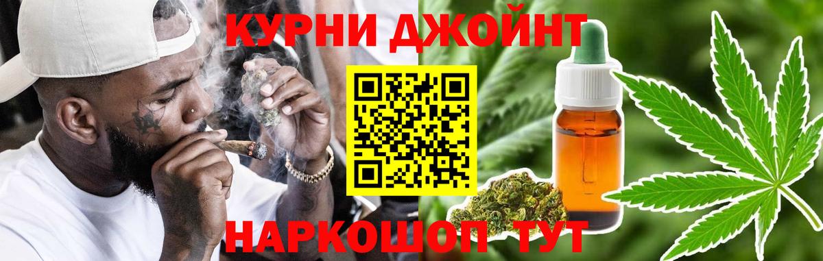 Каннабис White Widow Нальчик