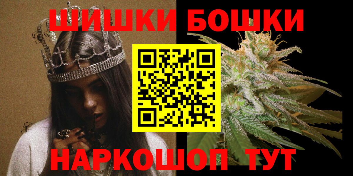 Канабис White Widow  Каннабис сатива  Канабис ГИДРОПОН  Вход с VPN  Нальчик 